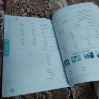 کتاب خیلی سبز عربی نهم (آمادگی برای تیزهوشان)|کتاب و مجله آموزشی|مشهد, راه آهن|دیوار