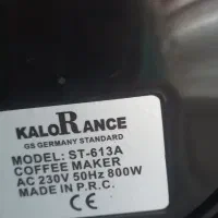 قهوسار کلورانس|سماور، چایساز، قهوهساز|نجفآباد, شهید بهشتی|دیوار