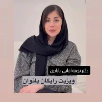 لابیاپلاستی۶/۸۰۰و واژینو+پرینو۱۳/۸۰۰