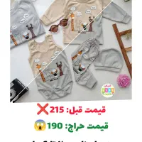 حراج انواع لباس بچگانه و نوزادی|کفش و لباس بچه|پلدختر, |دیوار
