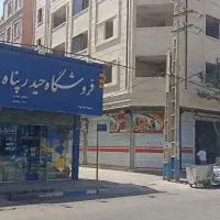 ۴۰متر مغازه بر خیابان اصلی نصیر شهر ،نصیرشهر|اجارهٔ مغازه و غرفه|رباط‌کریم, نصیرشهر|دیوار