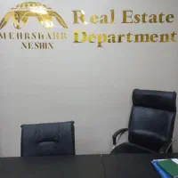 فرصت استخدام در مهرشهرنشین