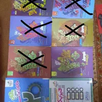 کتابهای کمک درسی رشته ریاضی وفیزیک