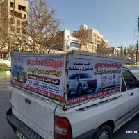 پارت یدک خودرو های چینی