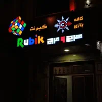 تابلو سازی ، چنلیوم ، نئون ، ال ای دی|فروشگاه و مغازه|ساوه, |دیوار
