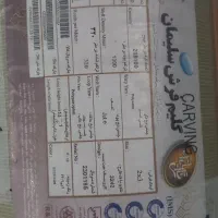 گلیم فرش|فرش|یزد, |دیوار