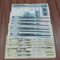 40 برگ اسکناس متنوع پهلوی به همراه 30 برگ هدیه|کلکسیون سکه، تمبر، اسکناس|اراک, |دیوار
