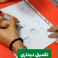 آموزش تخصصی دانش‌آموزان و کودکان اوتیسم