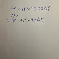 سیمکارت ۹۱۲ کد ۰ و کد ۷