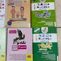 کتاب کمک درسی|کتاب و مجله آموزشی|شیراز, شهرک سراج‎|دیوار