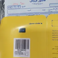 خریدار ال ای دی ۴۳ ۵۵ ۶۵ ۵۰ و فروشنده|تلویزیون و پروژکتور|تهران, نواب|دیوار