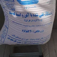 یک کیسه آرد نو