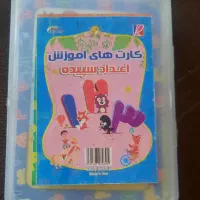 اسباب بازی|اسباب‌بازی بچه|تهران, قزل قلعه|دیوار