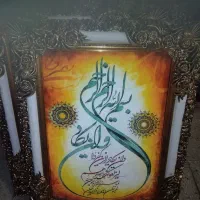 انواع تابلوفرش|تابلو فرش|بروجرد, |دیوار