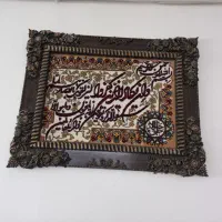 تابلو فرش ماشینی