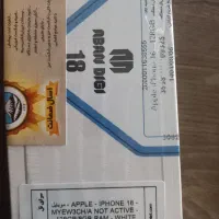 آیفون ۱۶ نرمال رجیستر