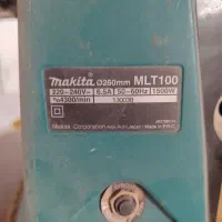 اره رومیزی ماکیتا مدل 100MLT|ابزارآلات|شهریار, اسدآباد|دیوار