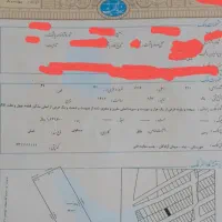 فروش زمین مسکونی