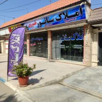 جنوب-کردان-جاده-سهیلیه-زمین-600متری-فروشی
