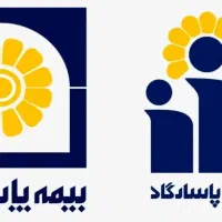 بیمه عمر و مستمری پاسارگاد