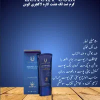 طراحی پوستر ،لوگو ،بنر  زیر نویس متحرک تبلیغاتی