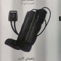 دستگاه ماساژور لگ و ساق پا برقی و قابل حمل