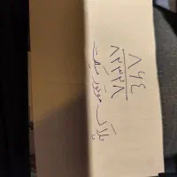 پلاک گمشده موتور سیکلت