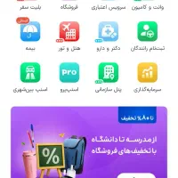 کد معرف رو وارد کن و هدیه بگیر