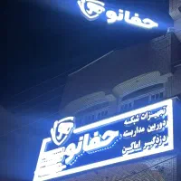 تابلو چلنیوم نئون ال ای دی روان