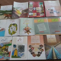 کتاب پایه نهم