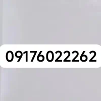 خط دائمی  روند قدیمی