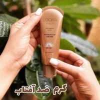 ضدآفتاب بیرنگ لدورا