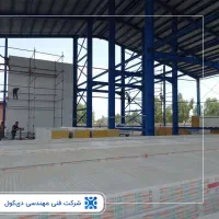 طراحی و نصب سردخانه|ماشین‌آلات صنعتی|ساری, |دیوار