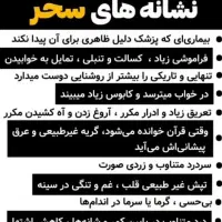 سینی دعا و شمع تراپی و مس کوبی