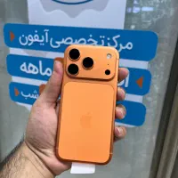 ایفون ۱۷ پرو را بیا بدون پیش پرداخت بخر ان باکس شد