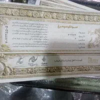 فروش بلیط جشنواره 44فجر تا اختتامیه در سانس ها