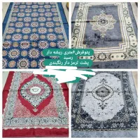 پتو فرش ترمز دار و ریشه دار|فرش|قم, باغ شریفی|دیوار