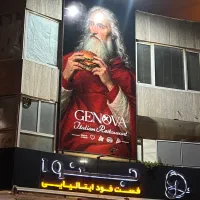 صندوق      سالن دار