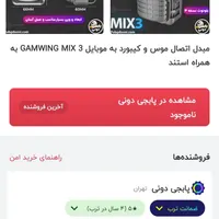 مبدل پابجی و کالاف دیوتی|کنسول، بازی ویدئویی و آنلاین|تهران, جوادیه تهرانپارس|دیوار