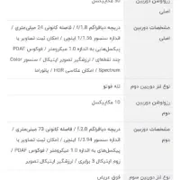 گوشی موتورولا درحد نو|موبایل|تهران, میرداماد|دیوار