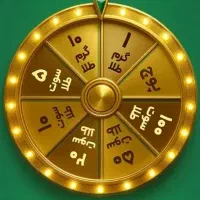 ازین گردونه شانس دست خالی بیرون نمیای ۳۰۰ هزار