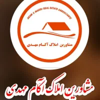 رهن کامل آپارتمان 70متری دو‌خواب