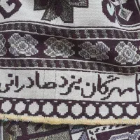 روفرشی ۹متری