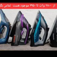 اتو پاناسونیک کف سرامیک ۳۹۵۰ وات کمپرس دار|اتو و لوازم اتو|پاکدشت, پاکدشت (مامازند)|دیوار