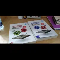 کتاب کنکوری(ریاضی و فیزیک جامع تجربی)|کتاب و مجله آموزشی|بیجار, |دیوار