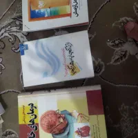 کتاب|کتاب و مجله|چوار, |دیوار