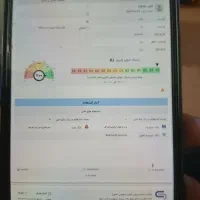 ضامن ABC