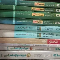 کتاب کنکور تجربی ریاضی و تستی و تشریحی|کتاب و مجله آموزشی|تهران, ارجمندی راد|دیوار