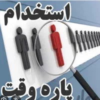 پروژه تجاری