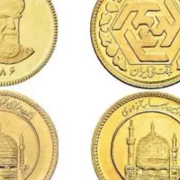 ربع سکه عادی